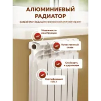 слайд 6