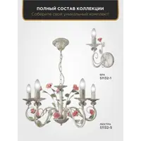 слайд 12