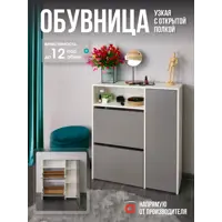 слайд 3