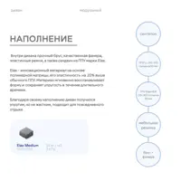 слайд 7