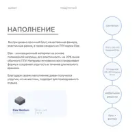 слайд 8