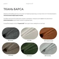 слайд 6