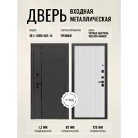 слайд 0