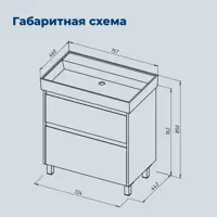 слайд 6