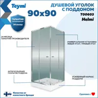 слайд 7
