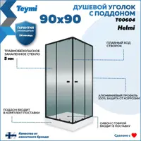 слайд 5