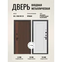 слайд 0
