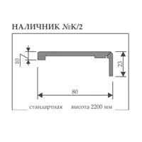 слайд 2