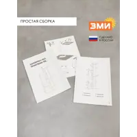 слайд 8