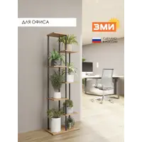 слайд 5