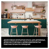 слайд 4