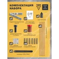 слайд 3