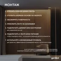 слайд 11