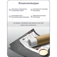 слайд 7