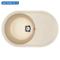 слайд 0