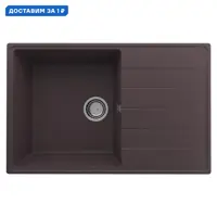слайд 0