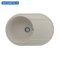 слайд 0