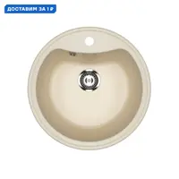 слайд 0