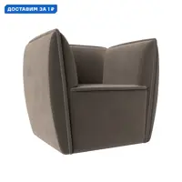 слайд 0