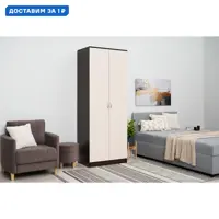 слайд 0