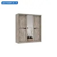 слайд 0