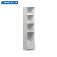 слайд 0