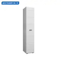 слайд 0