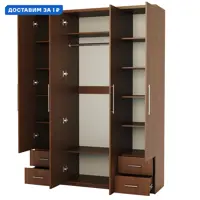 слайд 0