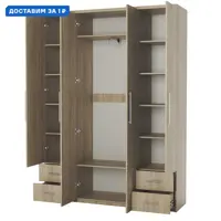 слайд 0