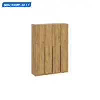слайд 0