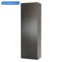 слайд 0