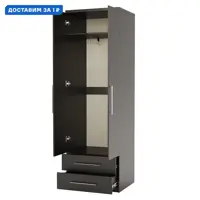слайд 0