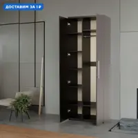 слайд 0