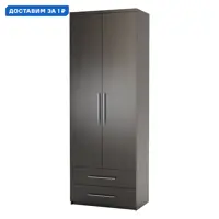слайд 0