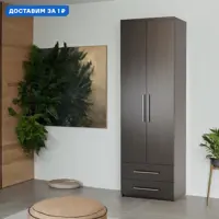 слайд 0