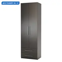 слайд 0