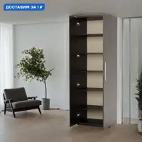 слайд 0