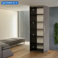 слайд 0
