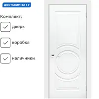 слайд 0