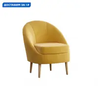 слайд 0