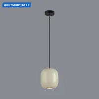 слайд 0
