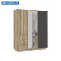 слайд 0