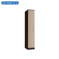 слайд 0