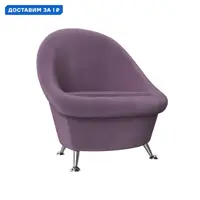 слайд 0