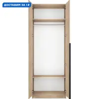 слайд 0