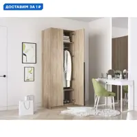 слайд 0