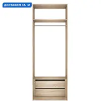слайд 0