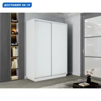 слайд 0