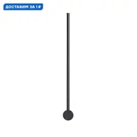 слайд 0