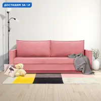 слайд 0